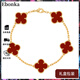 Ebonka【生日禮物】四葉草手鏈女士彩金色紅五花鍍玫瑰金18K金送女友 黃K金色（紅玉髓） 鏈長(cháng)：19cm