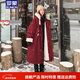 羅蒙品牌韓版羊羔毛加絨棉衣女2026冬新款中長(cháng)款派克棉服工裝外套 紅色 XL 140-160