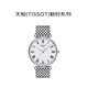 天梭（TISSOT）瑞士手表魅時(shí)系列石英男士腕表送禮T143.410.11.033.00禮物