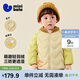 迷你巴拉【三防】男童女童輕暖羽絨服兒童萌趣造型連帽外套2025冬新品