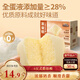 三只松鼠蒸蛋糕 520g/整箱手撕小面包口袋吐司營(yíng)養早餐生日糕點(diǎn)