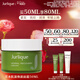 茱莉蔻（Jurlique）草本肌源煥新面霜50ML 補水保濕滋潤緊致嫩膚護膚品 婦女節禮物