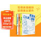 戴建業(yè)口頭禪三部曲：你聽(tīng)懂了沒(méi)有+我的個(gè)天+浪漫得要命（3本套）