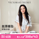 維多利亞的秘密（Victoria's Secret）楊冪同款 面水光綢絲滑短袖印花家居服套裝睡衣女