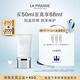 萊珀妮（La Prairie）輕盈防曬乳液SPF50/PA+++ 50ml護膚品隔離清透輕薄女神節禮物女友