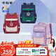 卡拉羊小學(xué)生書(shū)包1-4-6年級兒童減壓超輕大容量男女生孩新年禮物雙肩包