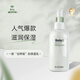 蓓膚安嬰兒全身保濕護膚乳滋潤型  乳木果油 神經(jīng)酰胺 店鋪銷(xiāo)冠 嬰兒全身保濕護膚乳滋潤型 201ml