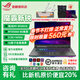 ROG【官翻機99新】魔霸9 魔霸新銳2025 9955x3d 5070ti 5060魔霸8運動(dòng)魔霸5r二手筆記本電腦游戲本敗家之眼華碩 魔霸新銳25/R9/16G/1T/5060-2年