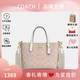 蔻馳（COACH）女士CITY15小號托特包寬肩帶單肩斜挎手提包送女生禮物 沙黃色配白色CW032IMXDM