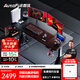 傲風(fēng)A4Pro電競桌實(shí)木電動(dòng)升降電腦桌辦公書(shū)桌子黑色1..6*0.7m