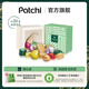 PATCHI芭馳奢禮系列繽紛果仁巧克力禮盒250g 混合巧克力 果仁夾心