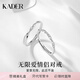 卡蒂羅無(wú)限愛(ài)情情侶對戒925銀飾一對戒指三八女神節生日禮物送女朋友 莫比烏斯情侶對戒/925銀/代寫(xiě)賀卡