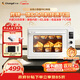 長(cháng)帝（changdi）重磅新品國家補貼小饞貓Pro電烤箱家用平爐大風(fēng)機炸烤一體42升大容量食品級搪瓷內膽多功能烘焙