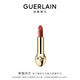 嬌蘭（Guerlain）臻彩寶石緞光唇膏口紅03煙熏玫瑰色化妝品禮盒生日38女神節禮物