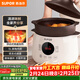 蘇泊爾（SUPOR）電燉鍋電燉盅 電砂鍋煲湯鍋 燉湯鍋 燕窩燉鍋 紫陶鍋電湯鍋煮粥神器 電煮鍋家用DG50YC851多功能鍋