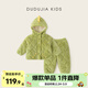 嘟嘟家【抗靜電】男童家居服套裝冬裝兒童連帽睡衣睡褲冬款女童兩件套潮 綠色 110