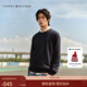 Tommy Hilfiger【柔軟親膚】Tommy26春夏新男女純棉圓領(lǐng)打底針織毛衣節日禮物 【純色繡標毛衣】午夜藍FAP M （推薦：135-150斤）