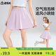 ASK JUNIOR童裝兒童褲子速干短褲夏裝女童中大童薄款運動(dòng)休閑中褲 粉色 130