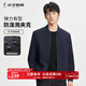 才子（TRIES）商務(wù)休閑行政風(fēng)夾克男25新款簡(jiǎn)約棒球領(lǐng)撞色刺繡通勤防風(fēng)男外套 深藍色 3XL (185/100A)