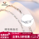 愛(ài)朵鉆 PT950鉑金長(cháng)方十字鏈項女白金配吊墜素鏈男款 重15.0-15.2g長(cháng)48+2cm粗約2.8mm