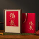 名尊普洱茶餅盒空盒福鼎白茶餅收納盒200克357茶餅禮盒空盒茶餅包裝盒 福氣餅盒【紅色】 357g/200g茶餅通用