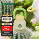 星巴克（Starbucks）多肉花園不銹鋼雙飲口杯(配掛件)650ml咖啡泡茶水杯子女神節禮物