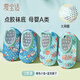 愛(ài)寶適寶寶地板襪夏款網(wǎng)眼嬰兒襪子學(xué)步鞋點(diǎn)膠步前鞋小魚(yú)+猴子L碼B1373