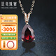 廷亮石榴石吊墜鉆石鑲嵌5.6克拉天然鴿血紅石榴石18k玫瑰金項鏈送女友 定制
