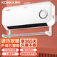 康佳（KONKA）取暖器家用石墨烯壁掛暖風(fēng)機浴室電暖器節能電暖風(fēng)臥室大面積電暖氣速熱電暖扇烤火爐KDNF-2201-P
