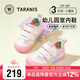 泰蘭尼斯童鞋幼兒園室內鞋男女童休閑板鞋防滑柔軟兒童鞋粉/白29