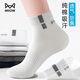 貓人男士襪子男春夏季100%純棉短襪10A抗菌防臭吸汗透氣白色船襪6雙