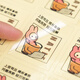 PVC標簽加粘防水標簽貼不干膠廣告貼紙定制商標logo透明彩色啞銀 透明不干膠貼  咨詢(xún)報價(jià)