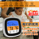 OSKV烤箱溫度計烘焙專(zhuān)業(yè)用食品級廚房溫度計烤肉電子烤爐耐高溫測溫計 大號針式牛排熬糖bbq溫度計 溫濕度溫度計烘焙烤箱內溫度計