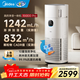 美的（Midea）R8空氣凈化器加濕一體機新房除甲醛除煙味異味過(guò)敏原寵物吸貓毛浮毛空氣消毒機大空間 甲醛數顯 【年度新品】KJ850G-RX800 Pro