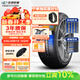 玲瓏輪胎汽車(chē)輪胎245/45R19 102W XL 玲瓏臻選 UD 適配比亞迪漢/小鵬P7