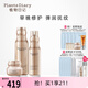 植物日記金鉆臻顏套裝水乳精華保濕緊致抗皺禮盒淡紋女士護膚品補水禮物 金鉆水180ml+乳液110ml+眼霜20g