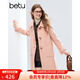 百圖（betu）女裝2025年冬季新款毛呢外套時(shí)尚翻領(lǐng)羊毛毛呢大衣女25N2311T18