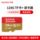 閃迪高速存儲卡pocket3閃迪內存卡TFMicroSD卡A2 V30 U3128G256G512G無(wú)人機相機行車(chē)記錄儀監控 128G【A2 190MBs 高速卡】 官方標配