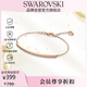 施華洛世奇（SWAROVSKI）ONLY 手鏈手鐲女 生日禮物女新年禮物情人節禮物5632063
