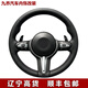 適用于寶馬M丁字褲方向盤(pán)總成改裝碳纖維1系2系3系5系7系X1X2X3X5 M3/M5全皮款