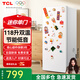 TCL冰箱迷你單開(kāi)門(mén)兩層小型家用辦公118升小容量單門(mén)超窄節能省電快速制冷小巧 冷藏速凍低噪音高顏值 118升白色
