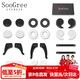 SooGree眼鏡腳腿防滑套帶眼睛耳勾鉤托硅膠圈固定神器防脫落掉配件套裝