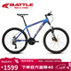 邦德·富士達（BATTLE）山地自行車(chē)禧瑪諾27變速26英寸避震前叉男式成人學(xué)生城市越野單車(chē)