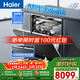 海爾（Haier）【四驅雙面洗W5000SUltra】洗碗機嵌入式150升+大容量智能投放免彎腰7星消殺UV除菌EYDSZW1858SHU1