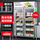 德瑪仕（DEMASHI）水果蔬菜保鮮柜商用展示柜 大容量玻璃展示冷藏冰柜 雙門(mén)立式廚房冰箱 五層710L風(fēng)冷無(wú)霜LG-928F