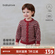 babylove寶寶針織開(kāi)衫秋冬羊毛保暖外套復古文藝毛衣圣誕毛線(xiàn)衣服 香榭格調 100