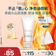 芙麗芳絲（Freeplus）洗面奶男女士氨基酸潔面乳控油祛痘去黑頭80g
