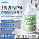 譙清溢羽絨服清洗劑機洗專(zhuān)用蓬松洗滌劑高效去污防結塊起坨還原清潔劑
