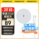 品勝（PISEN）蘋(píng)果無(wú)線(xiàn)充電器qi2協(xié)議Magsafe磁吸快充15W適用蘋(píng)果Phone Air/17/16/15手機耳機充電板 【QI2認證】Magsafe磁吸充白