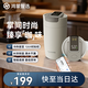 鴻蒙智選哈爾斯保溫杯咖啡杯智能水杯370ml男女士送禮伴手禮物